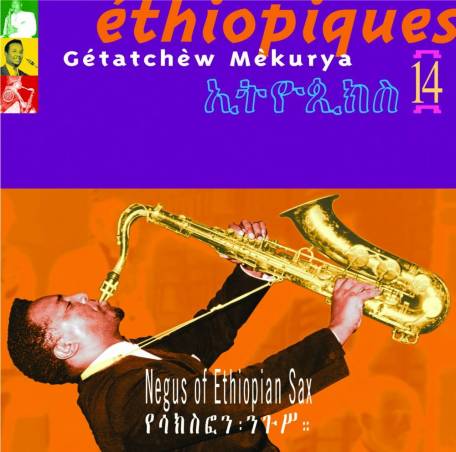 Ethiopiques volume 14....