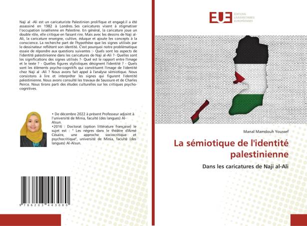 La sémiotique de l'identité palestinienne