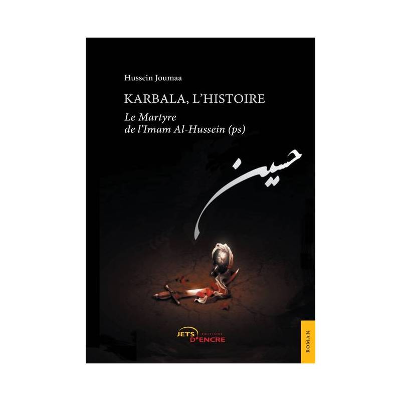 Karbala, L'histoire de Hussein Joumaa
