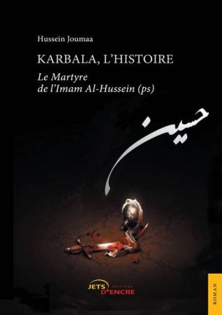 Karbala, L'histoire de Hussein Joumaa